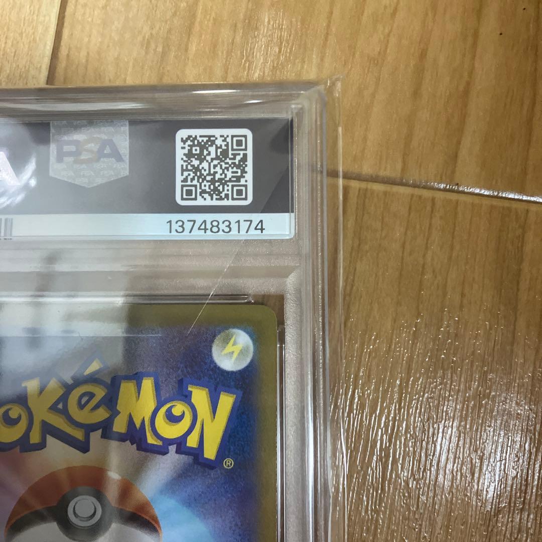 トウホクのピカチュウ TOHOKUのピカチュウ プロモPSA10