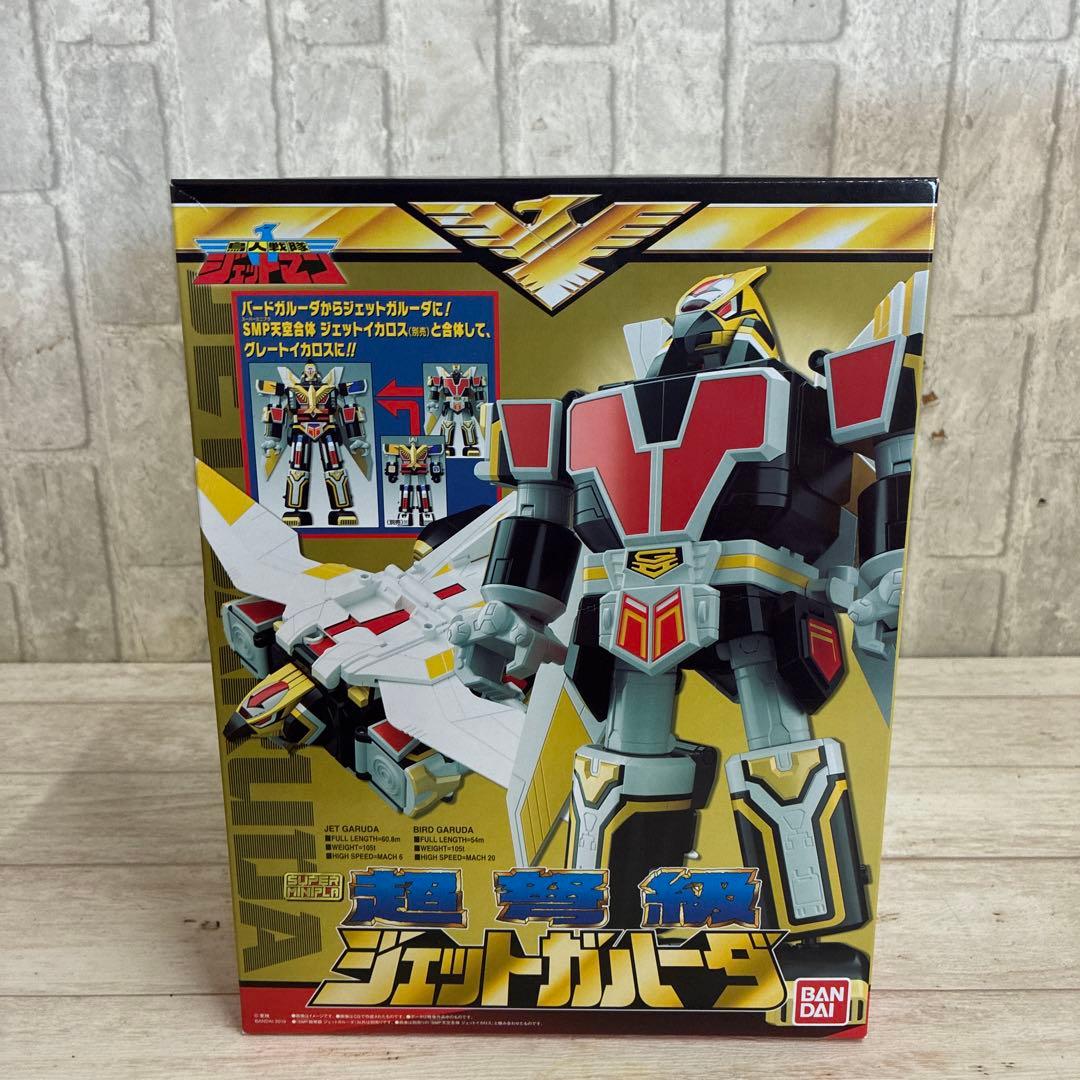 超弩級ジェットガルーダ スーパーミニプラ