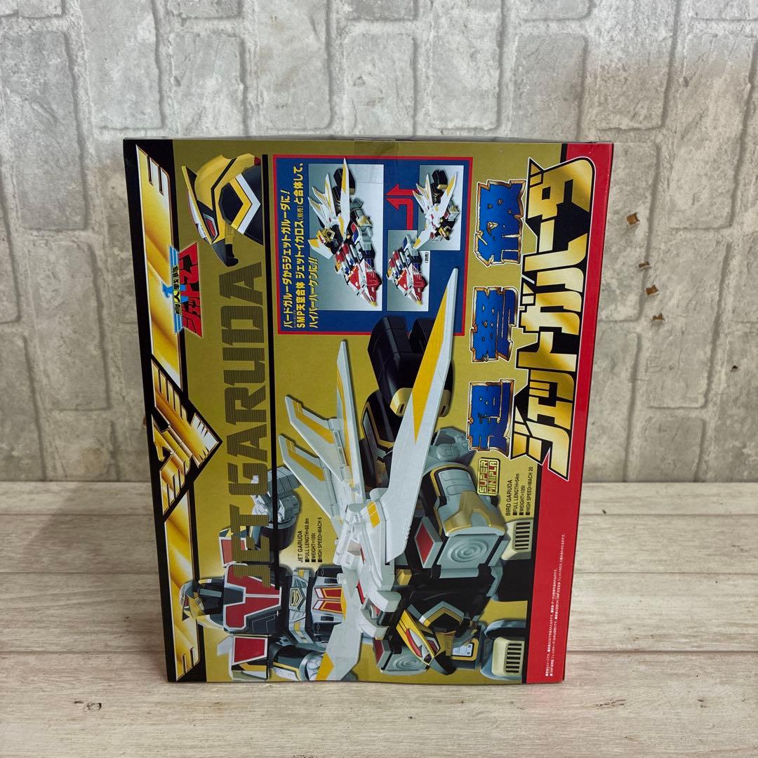 超弩級ジェットガルーダ スーパーミニプラ