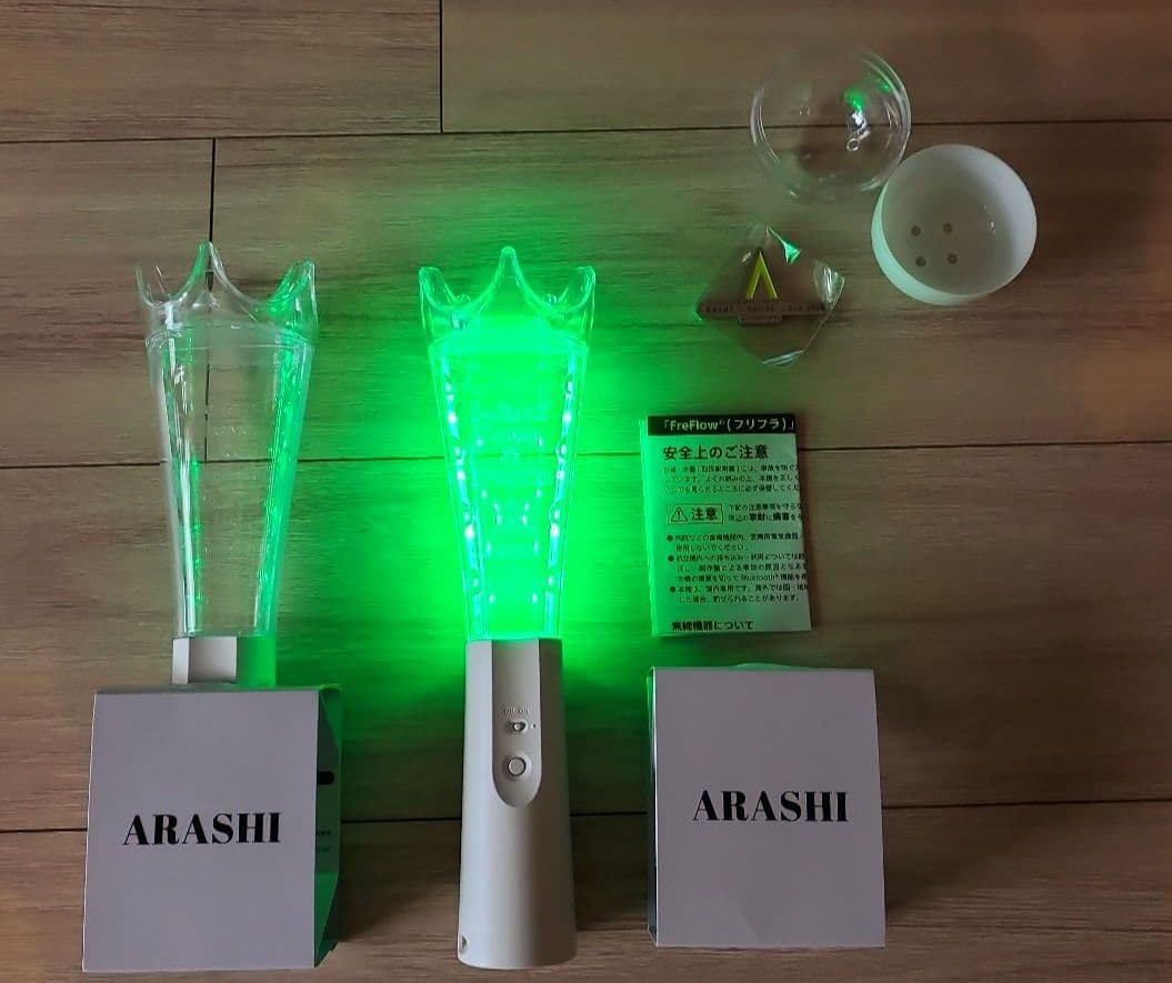 嵐2026ペンライト×2本セット、嵐ガチャ歴代マグネット×1