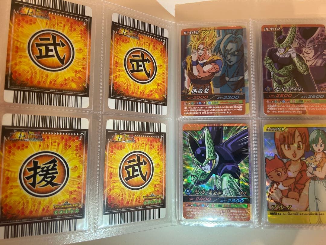 ドラゴンボール データカードダス 爆烈インパクト レア まとめ売り