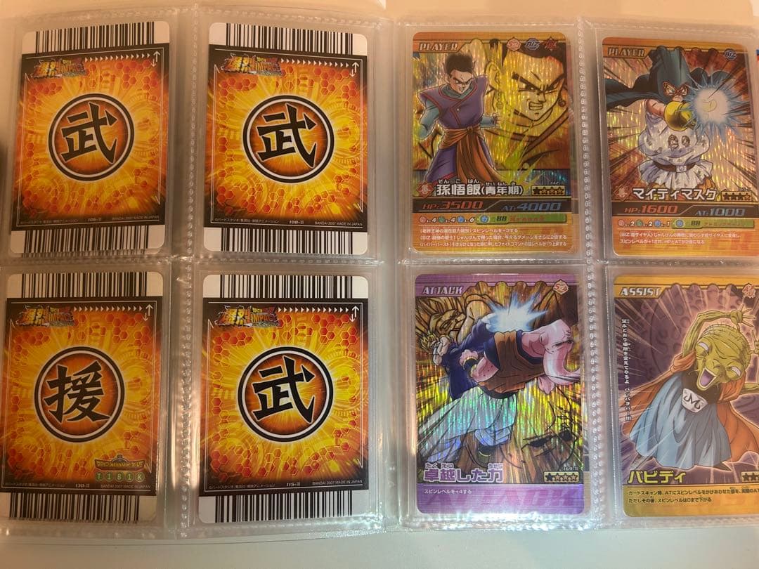 ドラゴンボール データカードダス 爆烈インパクト レア まとめ売り