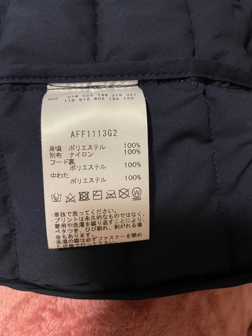 アンパスィ　ネイビー フード付き　中綿　ブルゾン　レディース　L