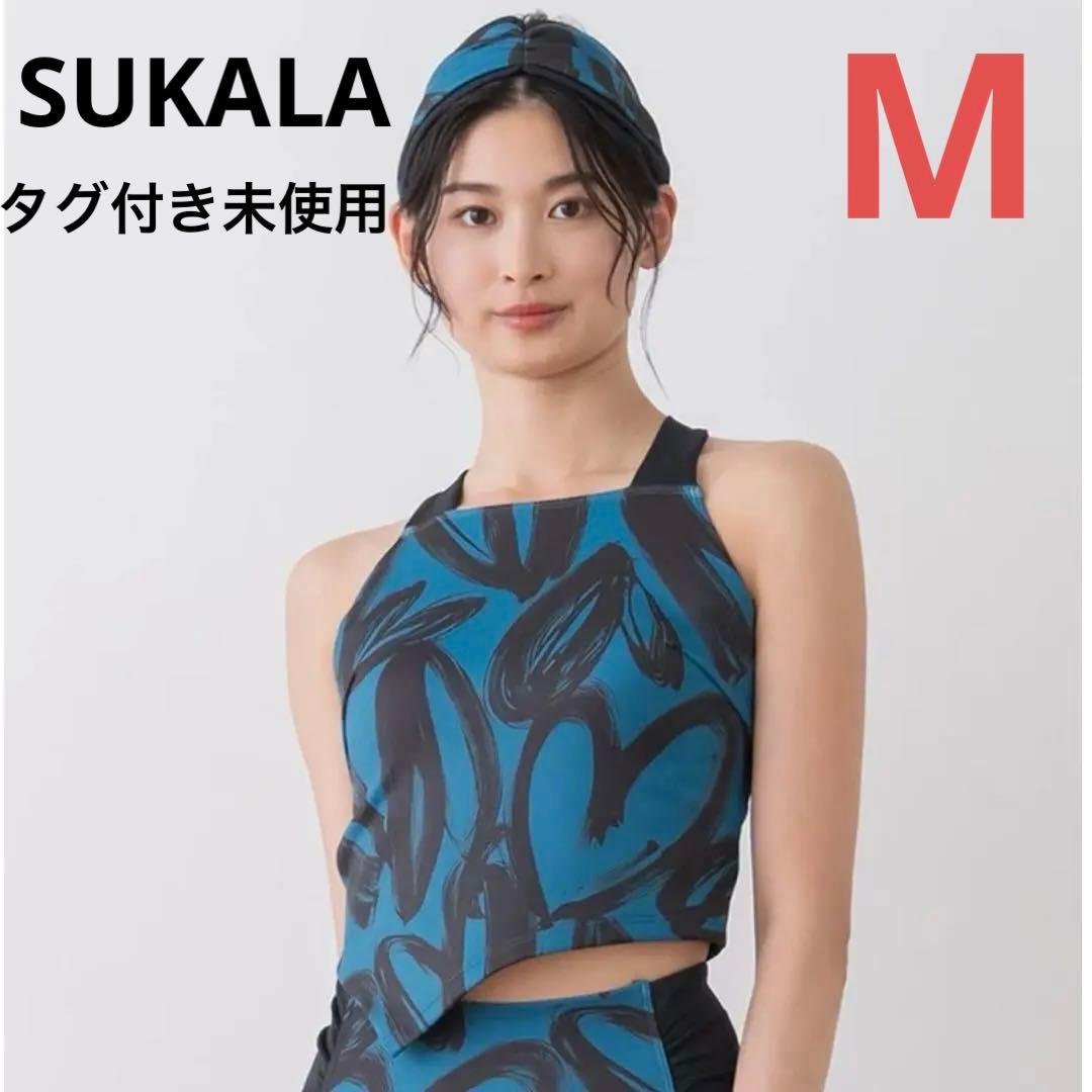 【タグ付き新品未使用】SUKALAハートプリントホルターネックブラトップ M