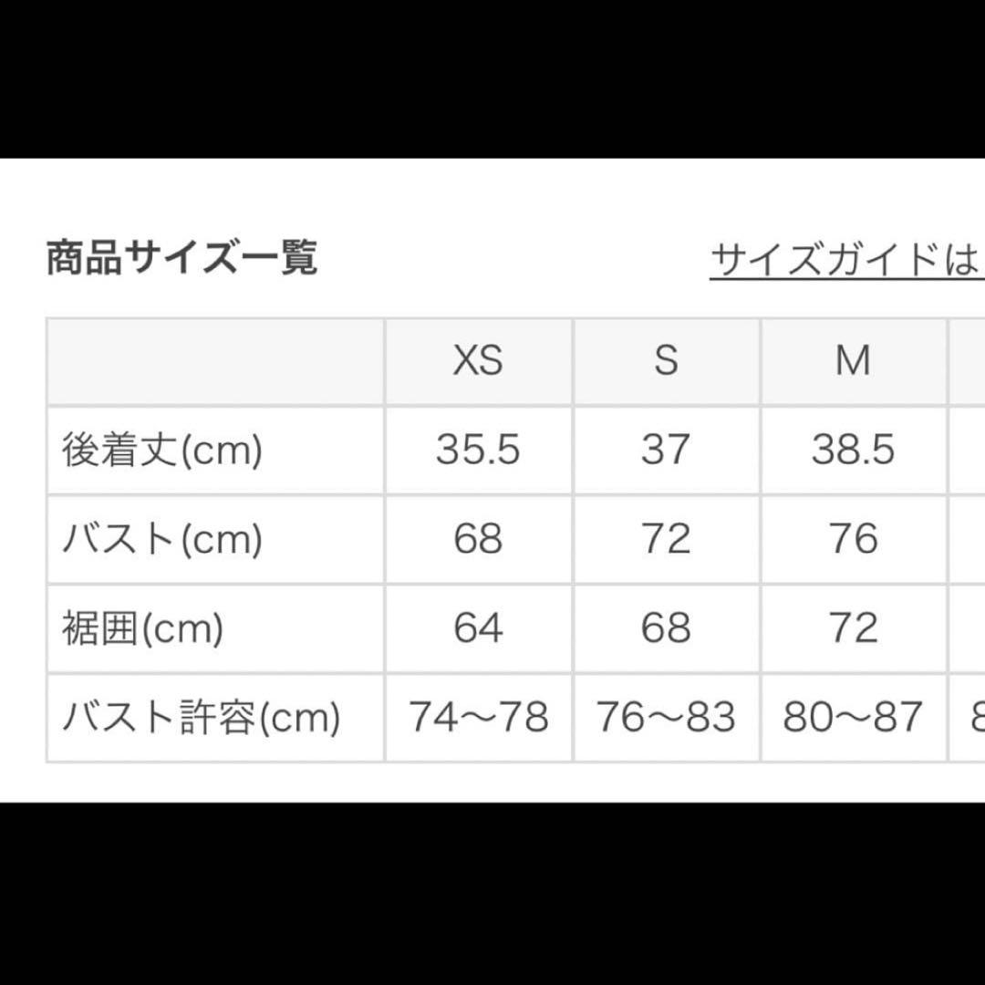 【タグ付き新品未使用】SUKALAハートプリントホルターネックブラトップ M