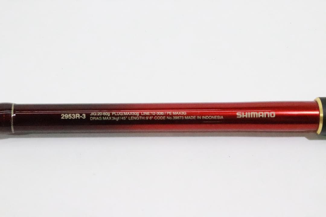 シマノ 20 ワールドシャウラ BG 2953R-3 63-MY1010-01