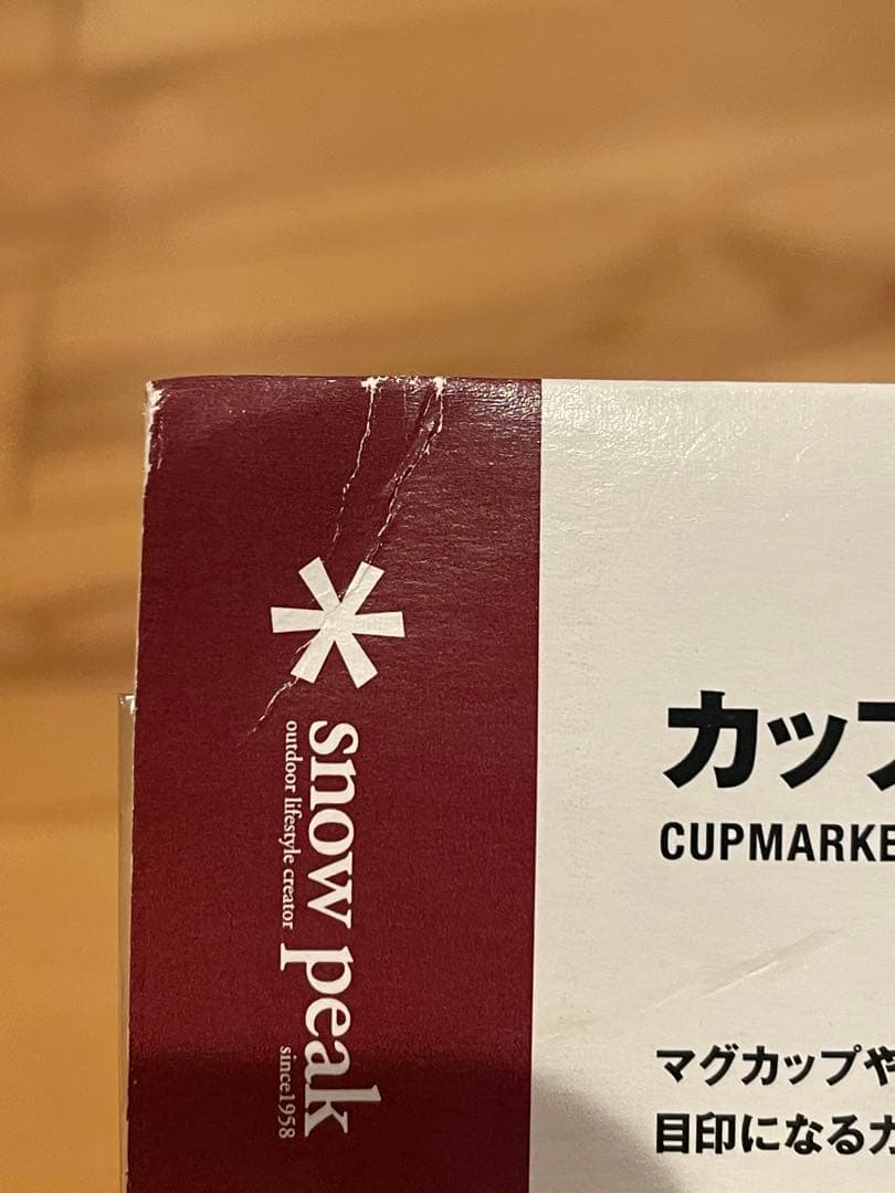  peak カップマーカー 10個セット　廃盤　未使用　送料込み