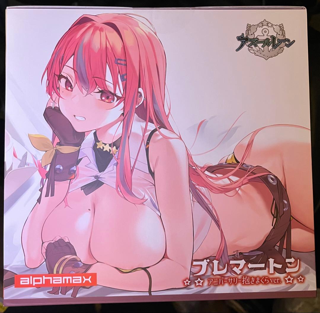 アズールレーン ブレマートン アニバーサリー抱きまくらver.