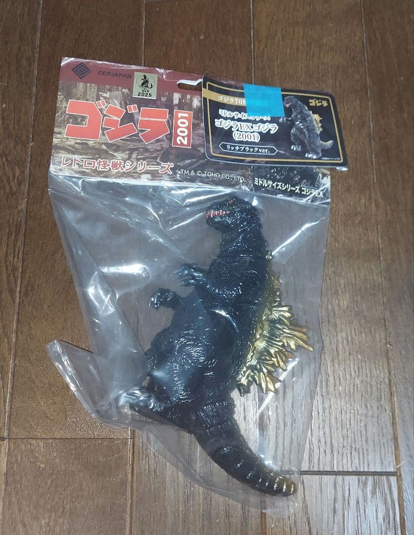 未開封　ccp　ミドルサイズシリーズ ゴジラEX　ゴジラ2001 リッチブラック