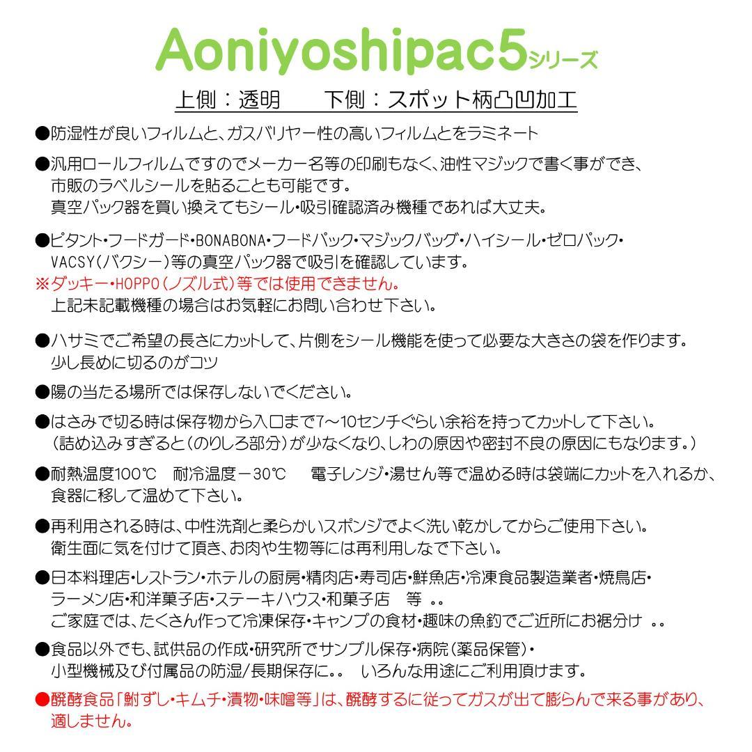 28cm幅12m巻き1本 20cm幅12m巻き3本 簡易カッター付き紙箱入り