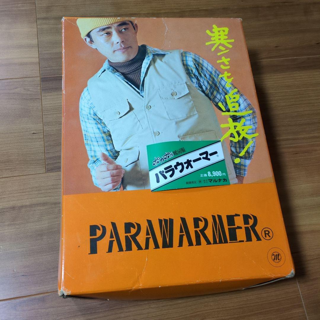 PARAWARMER ファー付きボア付きフィッシングベスト