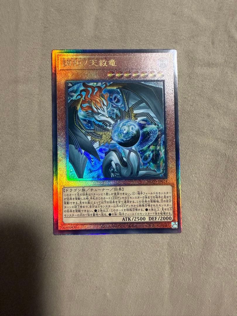 ハルモニア 3枚セット