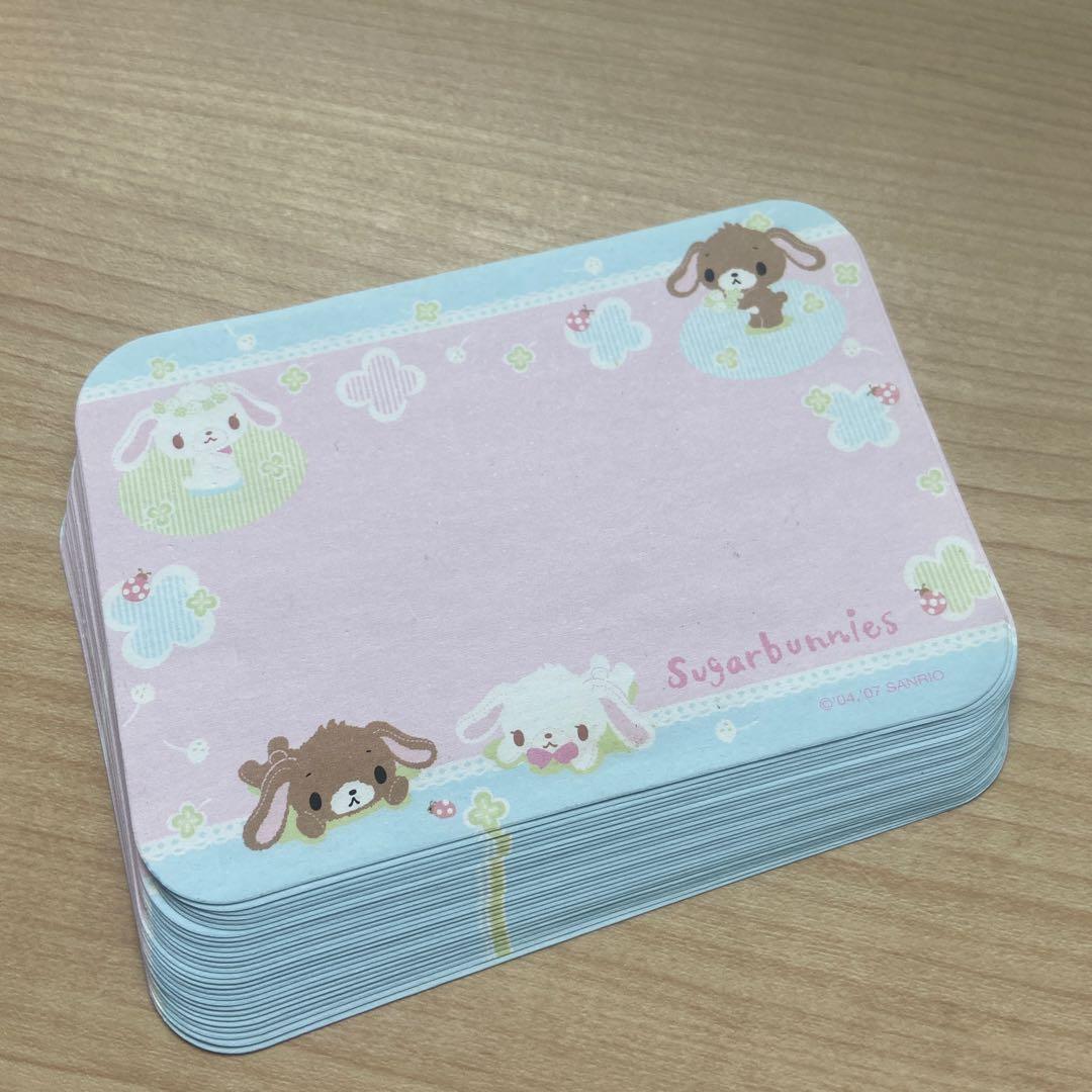 Sugarbunnies メモ用紙収納ボックス