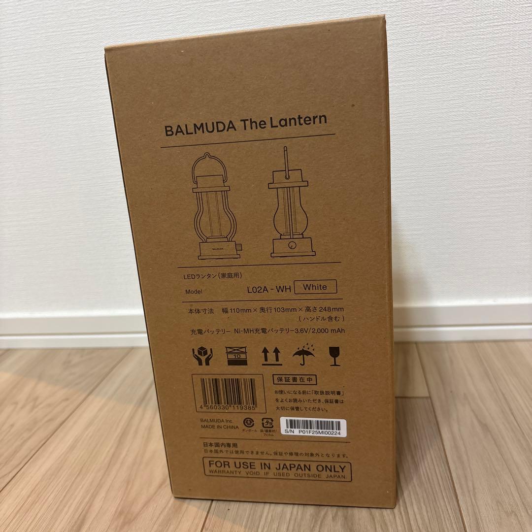［新品未使用未開封］BALMUDA The Lantern ホワイト