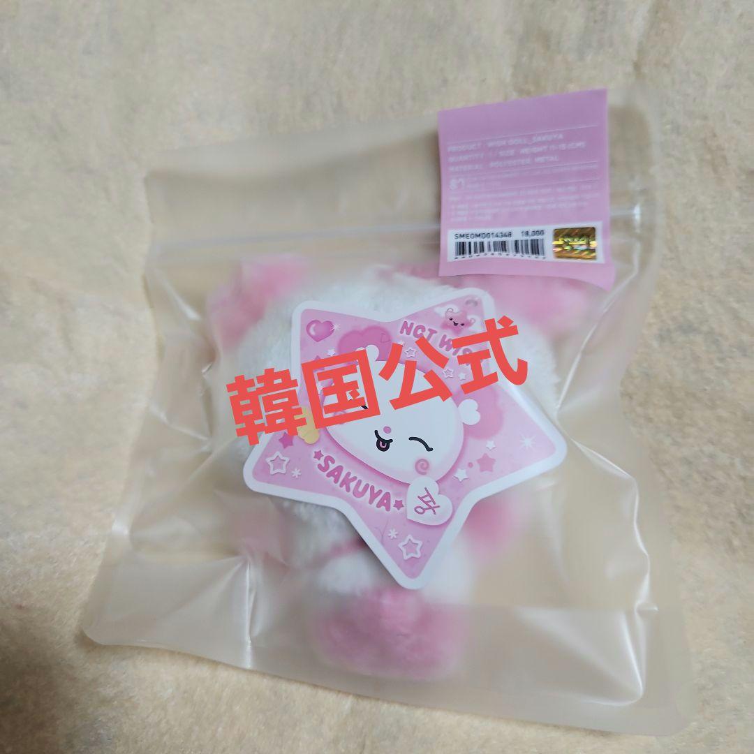 NCTWISH ウィッシュドール サクヤ