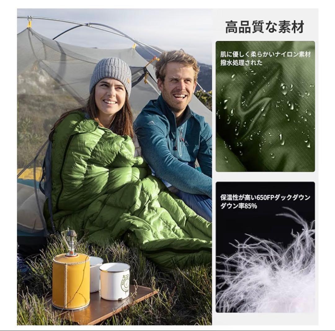 Naturehike CW 290 グースダウンシュラフ 290g