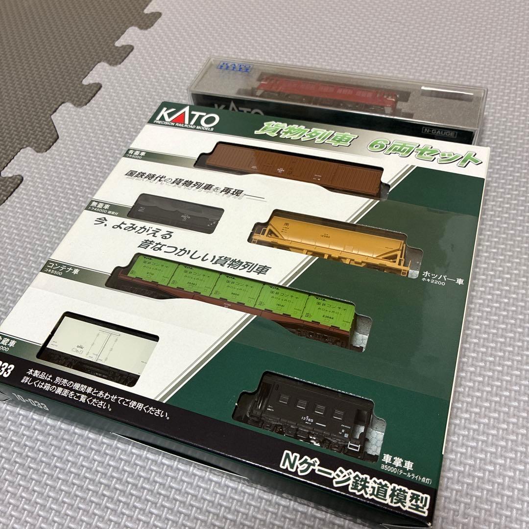 KATO 3028 ED75 一般形 ＋ 10-033 貨物列車６両セット