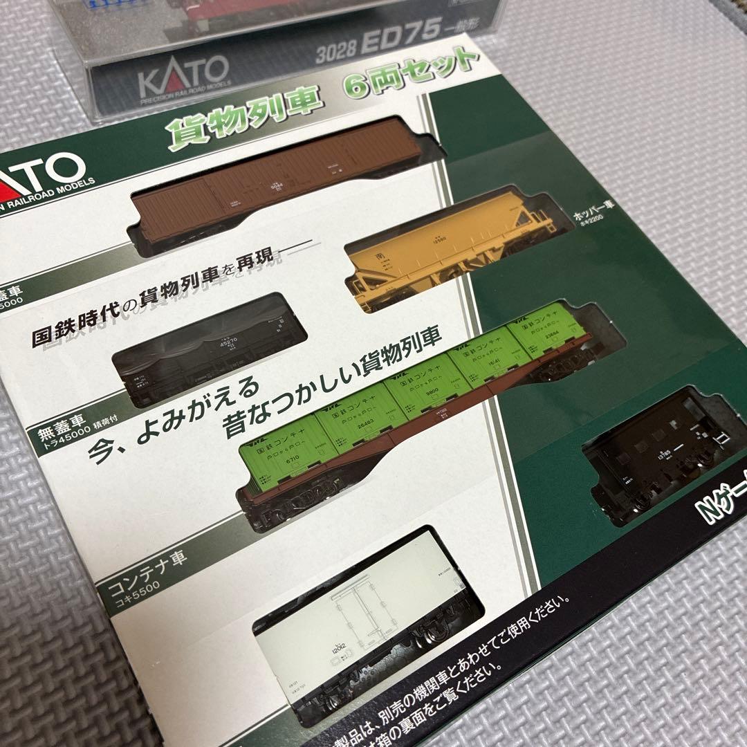KATO 3028 ED75 一般形 ＋ 10-033 貨物列車６両セット