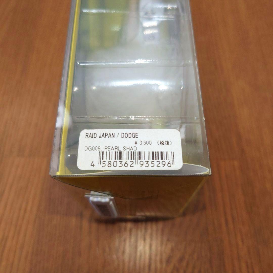 バス釣り引退　羽根モノセット