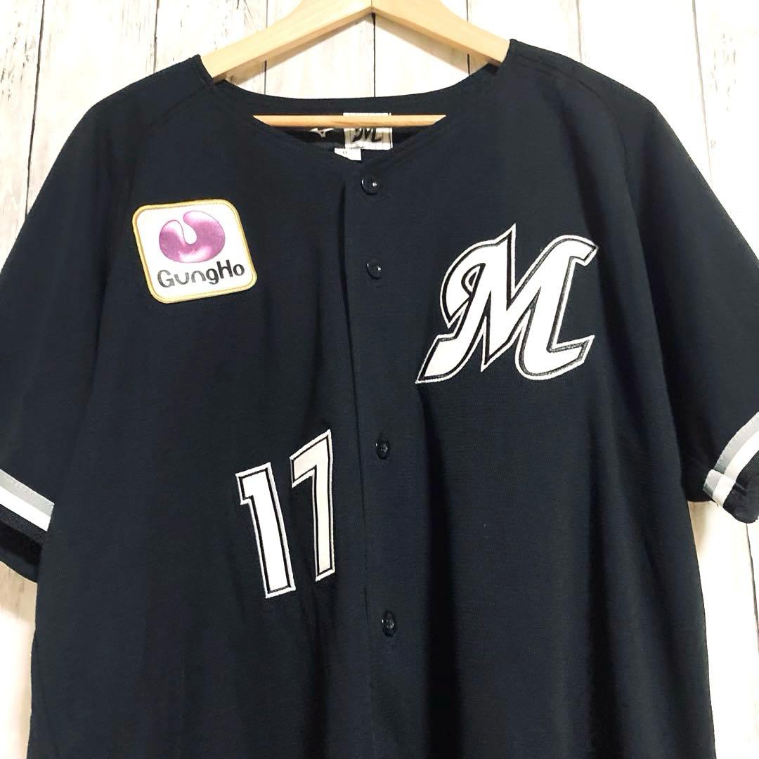 千葉ロッテマリーンズ　佐々木朗希　ビジターユニフォーム サイズO ミズノ