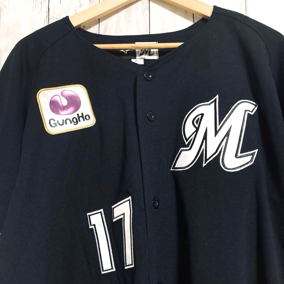 千葉ロッテマリーンズ　佐々木朗希　ビジターユニフォーム サイズO ミズノ