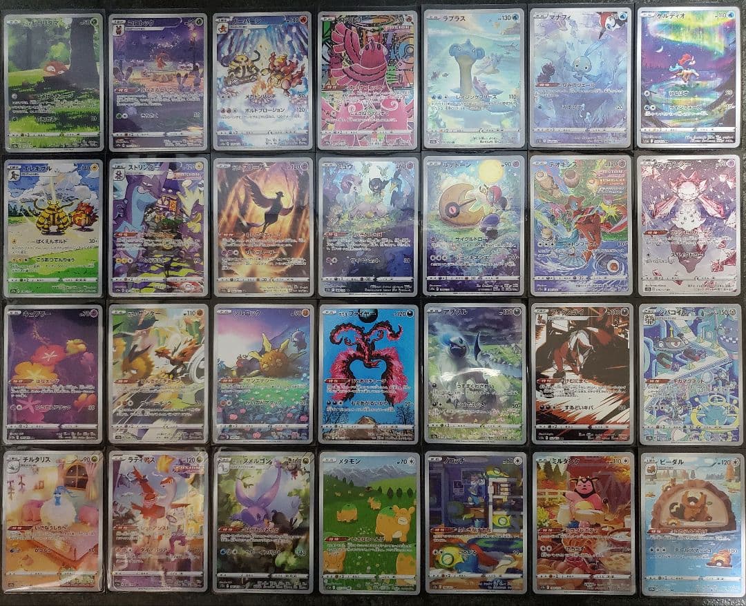 ポケモンカードar 266種 コンプリート Complete