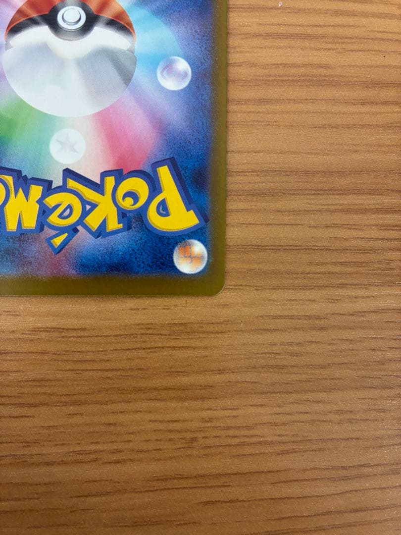 【最終値下げ】メガゲッコウガEX mur