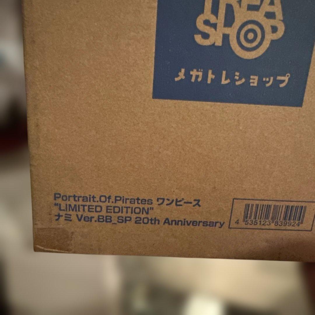 POPワンピース ナミVer.BB_SP 20th Anniversary