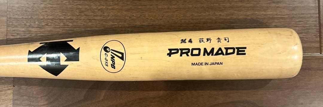 《激レア》NPB千葉ロッテマリーンズ荻野貴司選手実使用バット
