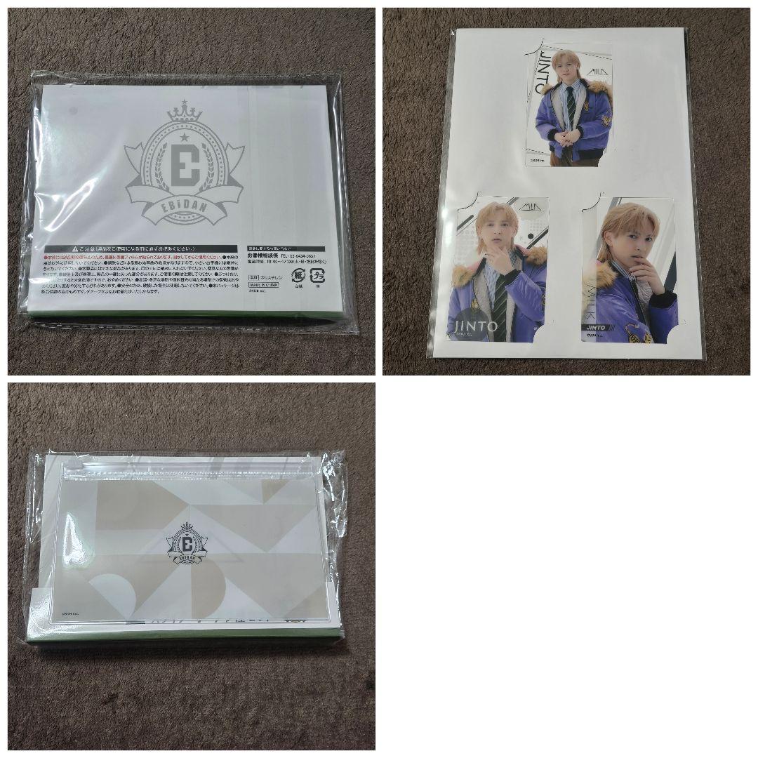 EBiDANくじ vol.2 吉田仁人 セット