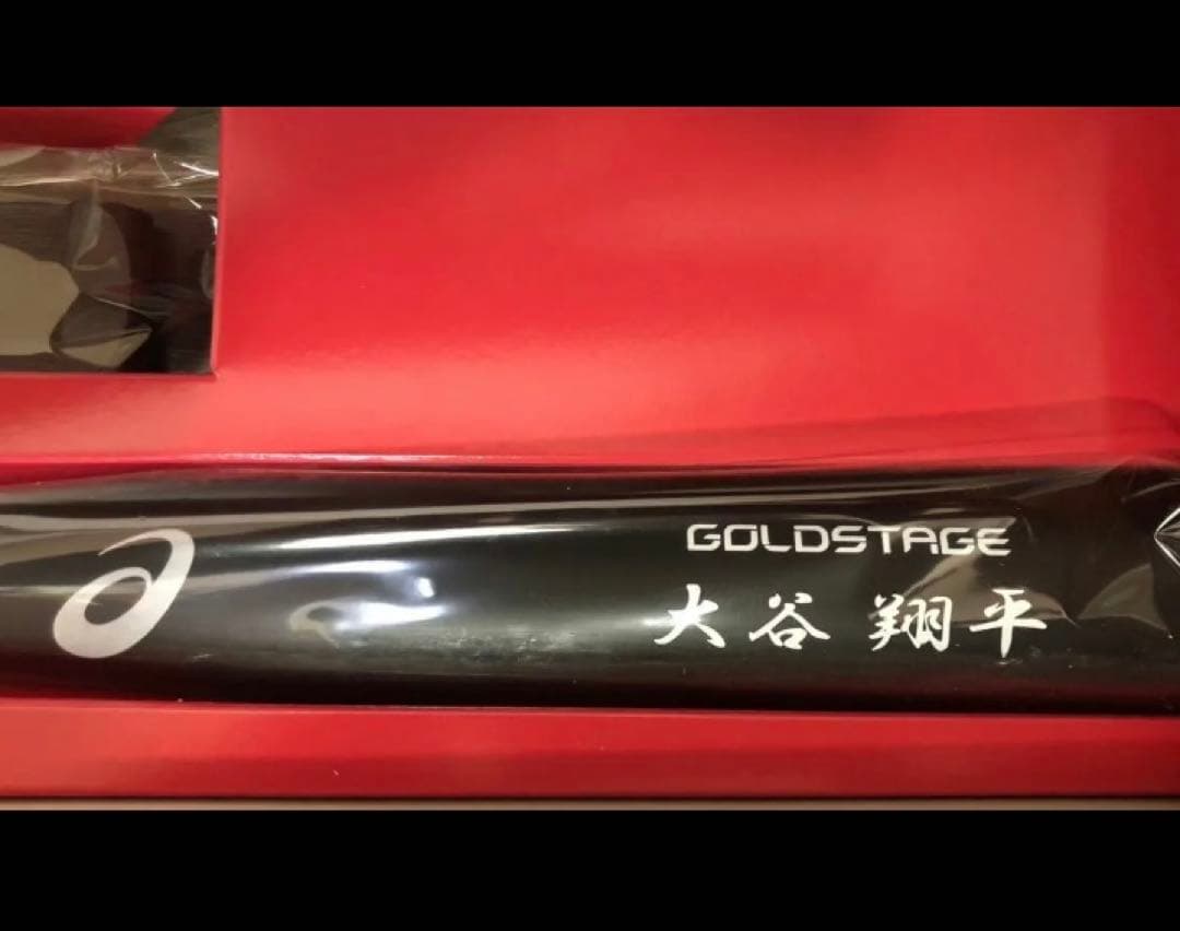 アシックス　300本限定　大谷翔平　ミニバット　新品未使用