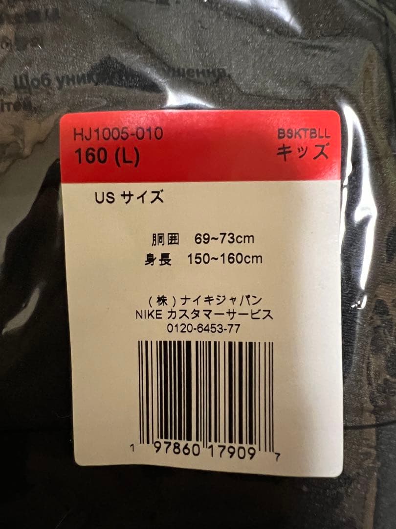 Nike コービー　KOBE バスケットボールパンツ 160 (L)