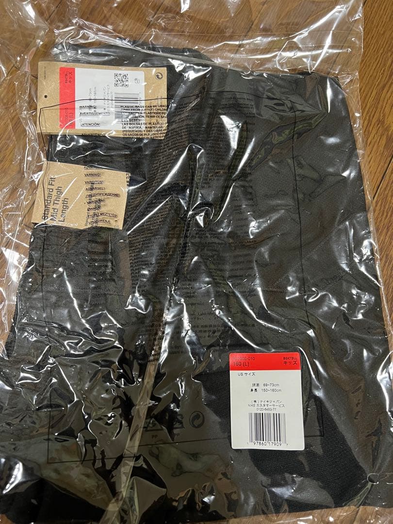 Nike コービー　KOBE バスケットボールパンツ 160 (L)