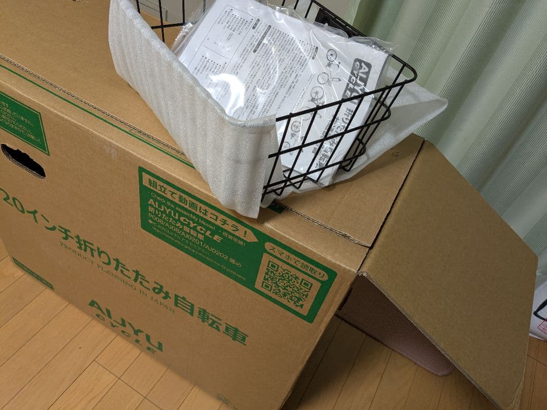 折りたたみ自転車 グリーン 20インチ
