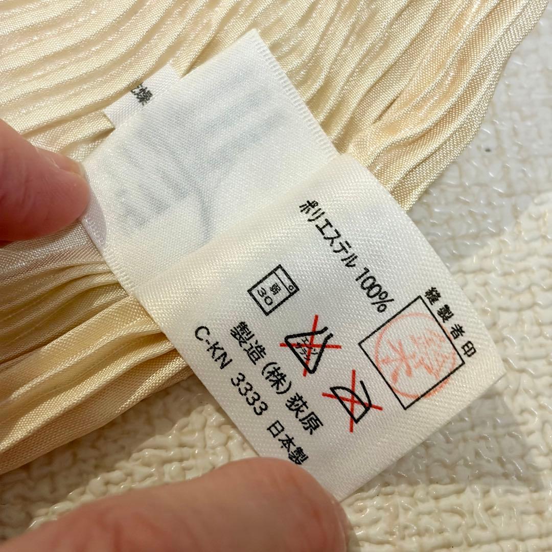 MIYAKE DESIGN STUDIO プリーツエプロン