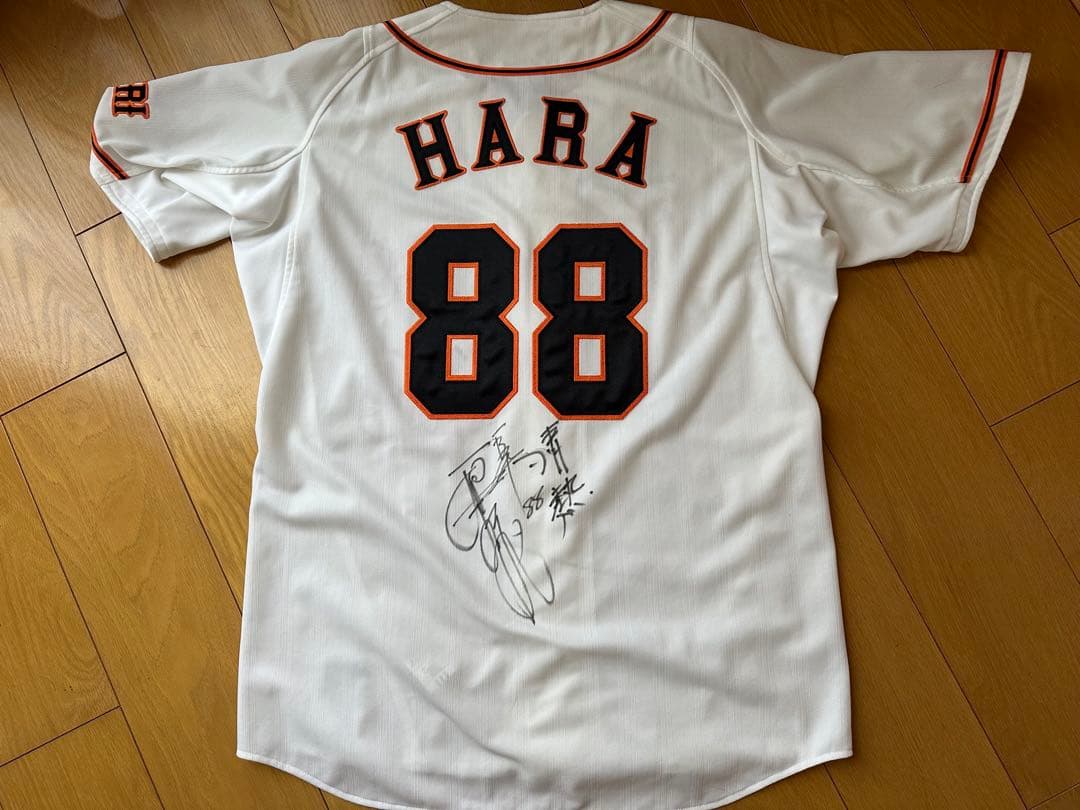 GIANTS HARA 原監督88 サイン入りユニフォーム OサイズXL相当