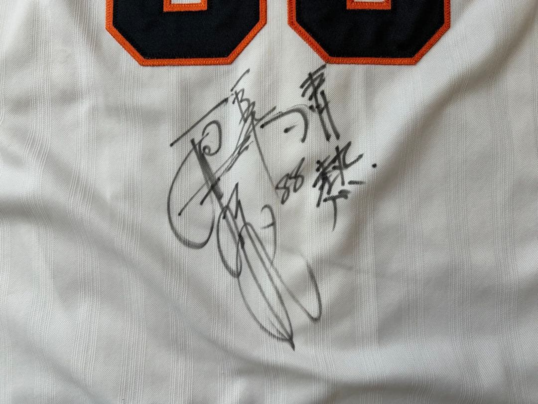 GIANTS HARA 原監督88 サイン入りユニフォーム OサイズXL相当