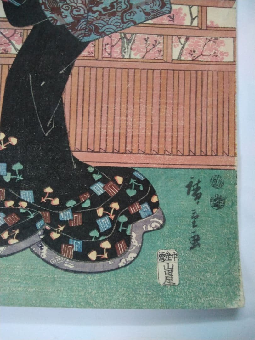 浮世絵 見立　源氏　花の宴　広重　３枚続