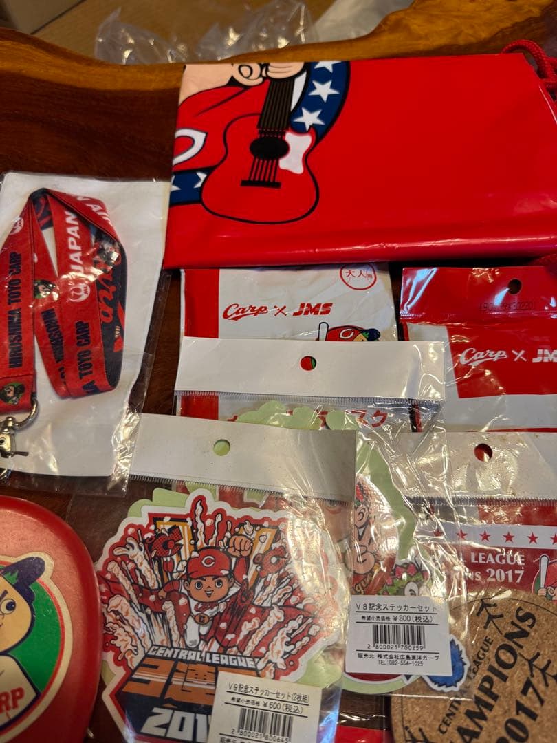 カープグッズ大量まとめ　新品中古混ざりバラ売り不可！！