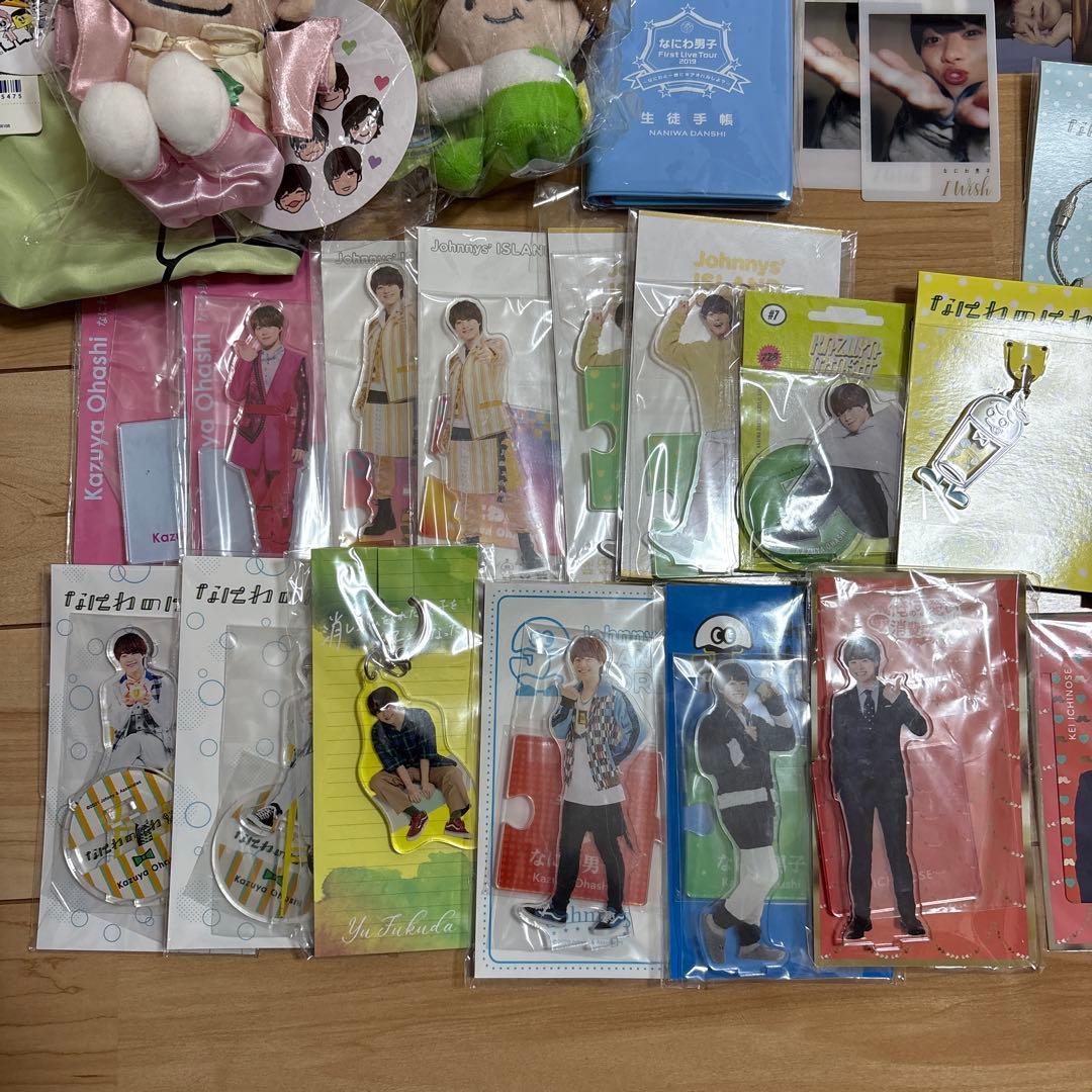 【最終値下げ】なにわ男子　大橋和也　グッズ　まとめ売り（公式写真120枚含む）