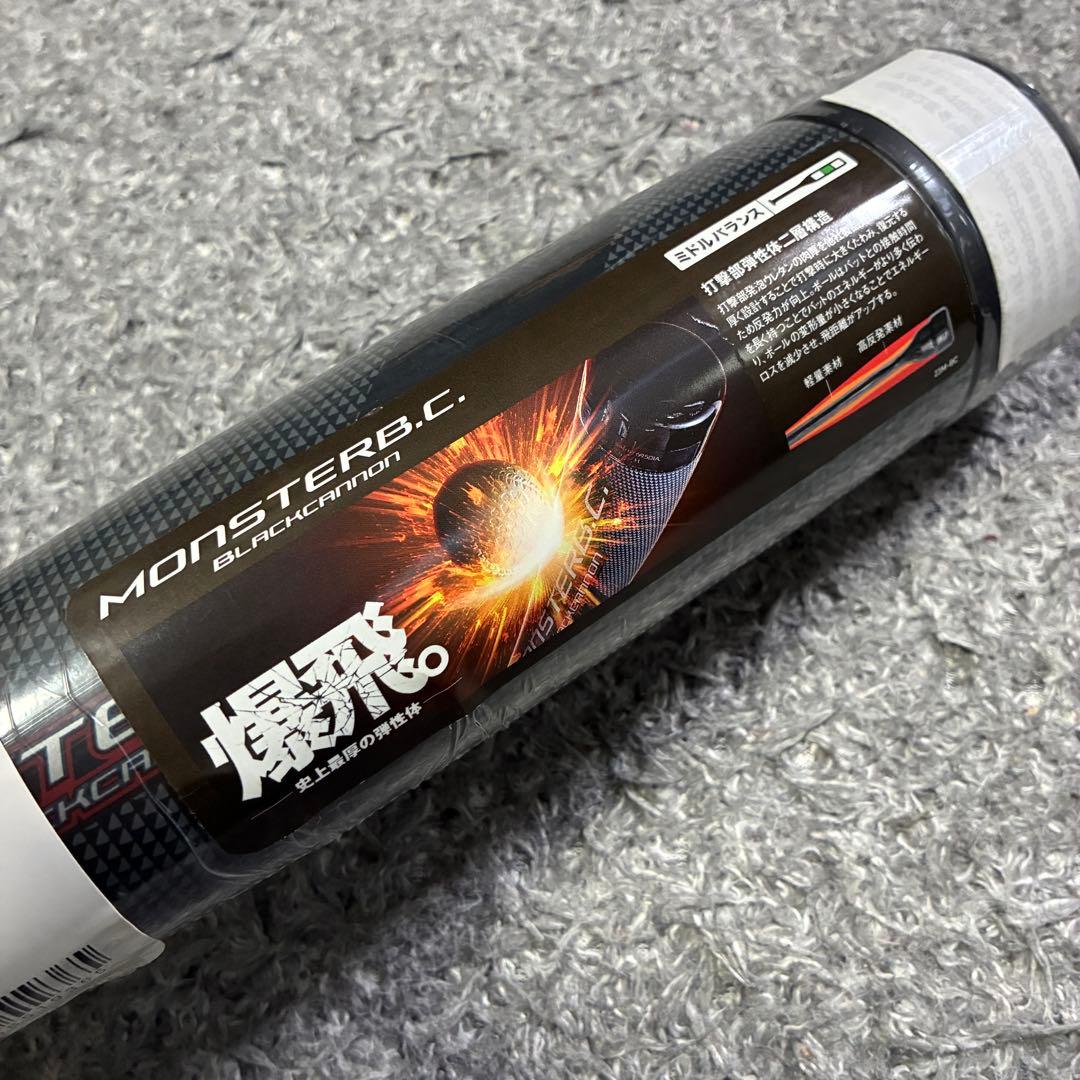 【未開封】ZETT モンスターブラックキャノン 84cm ケース付 一般軟式