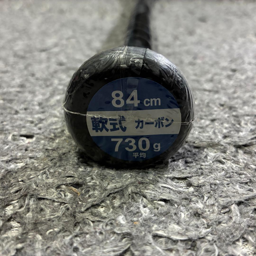 【未開封】ZETT モンスターブラックキャノン 84cm ケース付 一般軟式