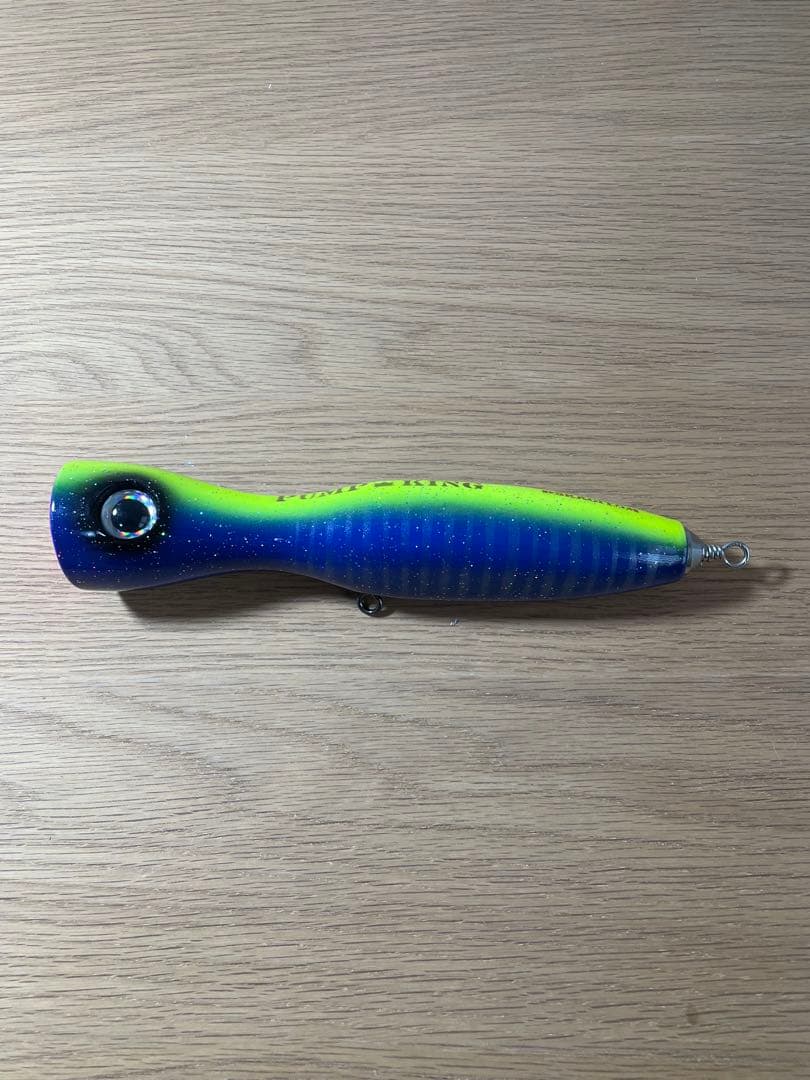 【極美品】スカジットデザイン　パンプキン190