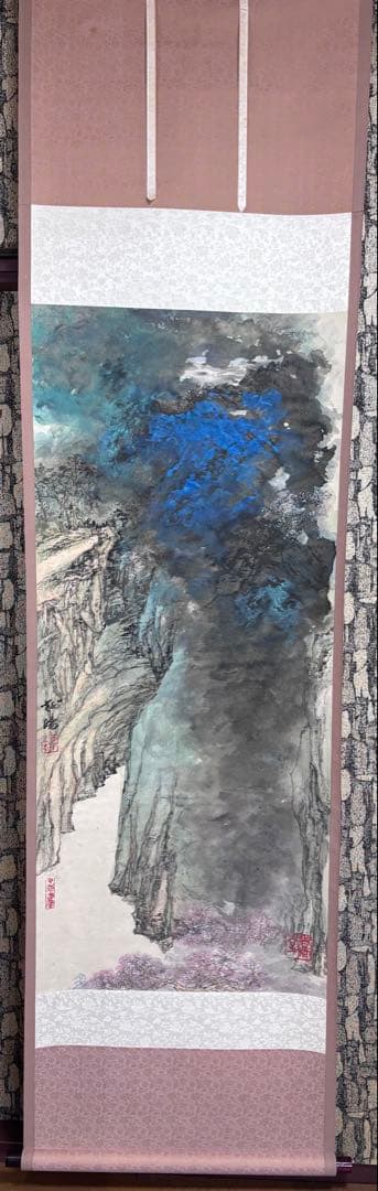 掛け軸　潑墨写清山 謝陽画