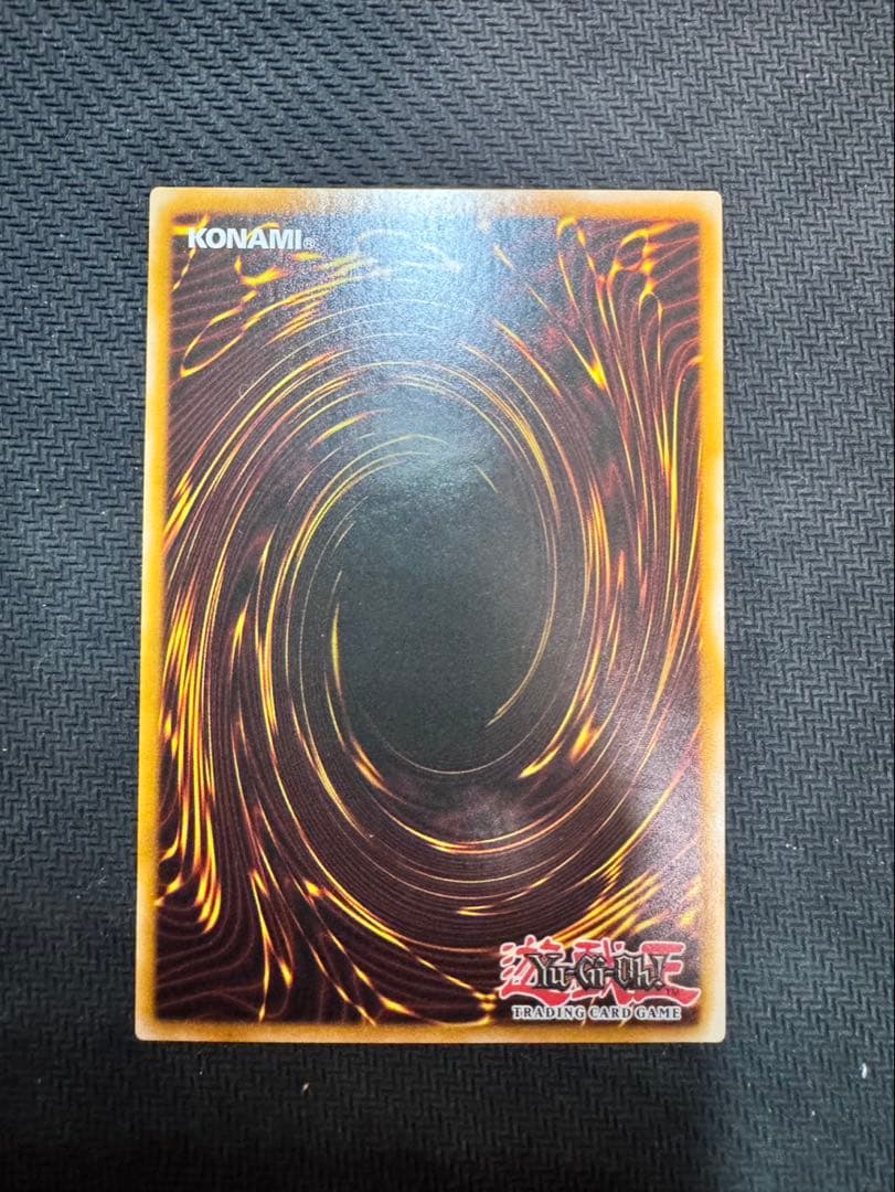 遊戯王　青眼の白龍　英語　レリーフ