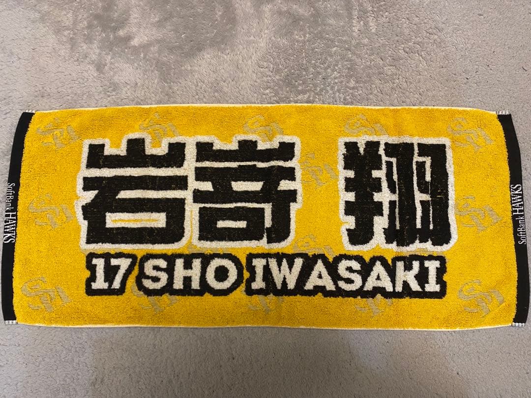 プロ野球応援グッズまとめ売り