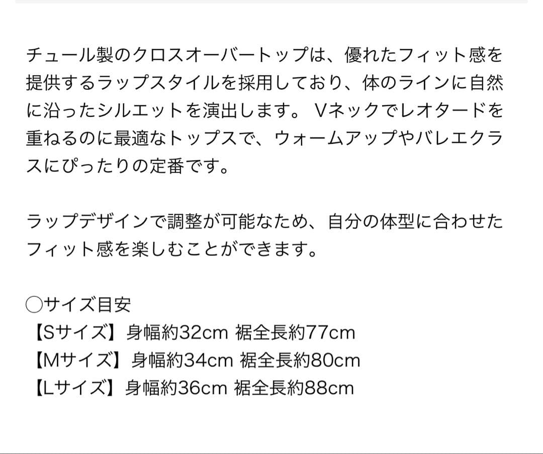 DellaLoMILANOデラロミラノBallet wrap ブラックMサイズ