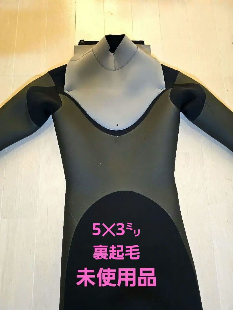 新品、未使用MLセミドライ　5×3mm 裏起毛