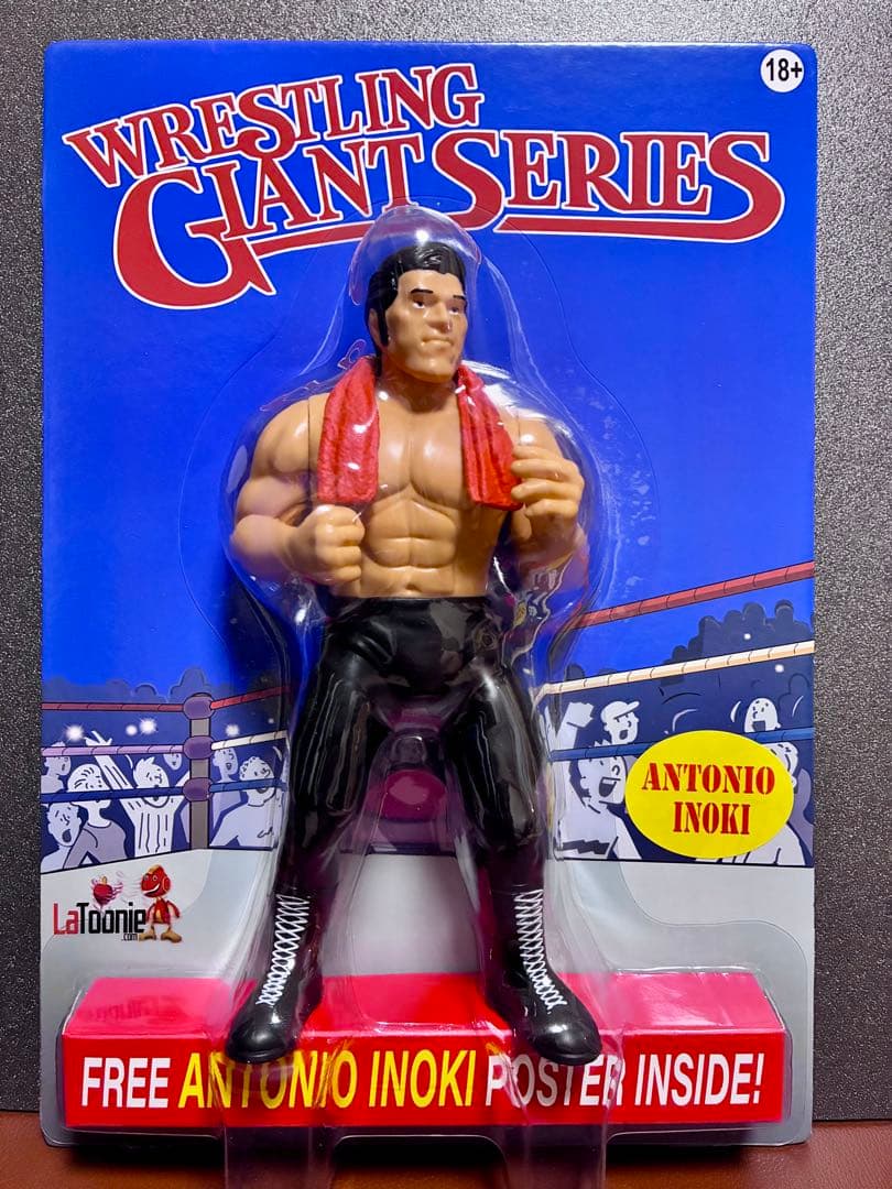 【限定品2体セット】　アントニオ猪木　レトロフィギュア　LJN プロレス