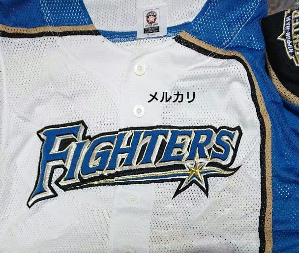 西川遥輝 #7 北海道日本ハムファイターズ レプリカユニフォーム サイズＳ